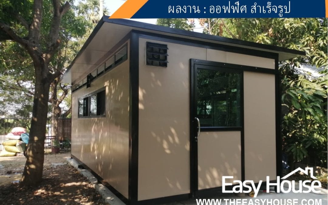 ร้านฟาร์มมิลี่ ปากเกร็ด จ.นนทบุรี ติดตั้งตู้ออฟฟิศ สำเร็จรูป สำหรับเป็นห้องครัว