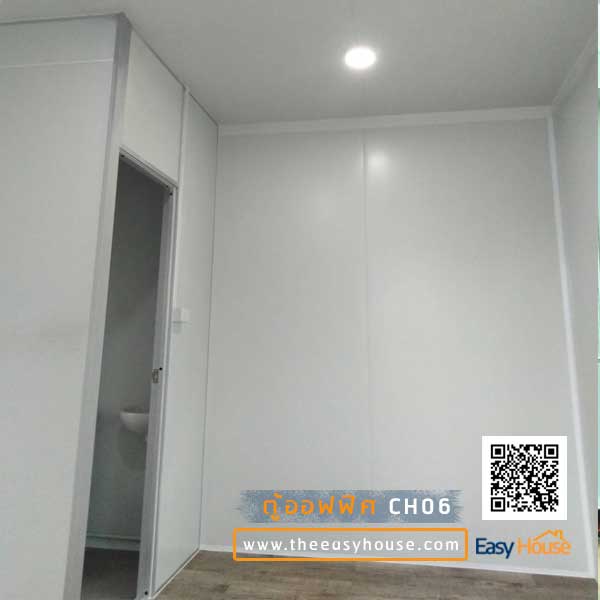 ภายในออฟฟิศ CH06 ผนังสีขาว พื้นลายไม้ ช่องประตูด้านซ้ายและโคมไฟบนเพดาน